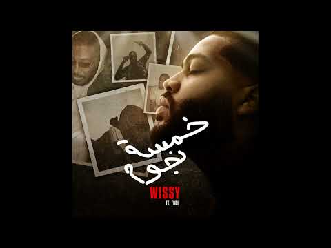 WISSY Ft. FODI - 5 STARS | ويسي و فودي - خمسة نجوم