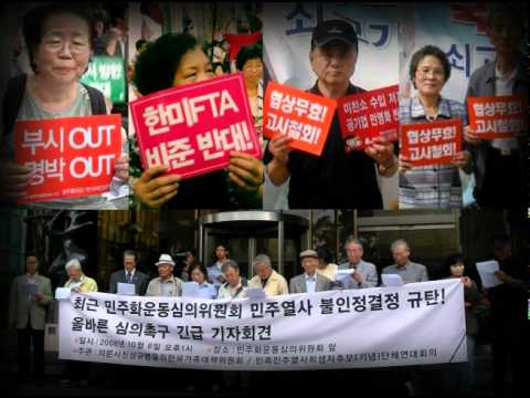 유가협 25주년 홍보 동영상