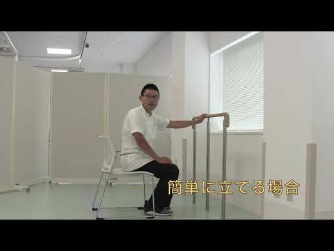 七栗記念病院_立ち上がり運動