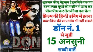 Don No 1 Nagarjuna movie unknown facts interesting