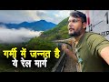 Most Beautiful Rail Route In South Kollam Sengottai