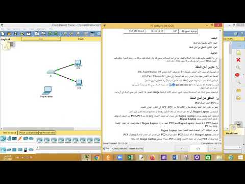 5 2 2 7 Packet Tracer   Configuring Switch Port Security