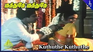 Kuthuthe Kuthuthe Video Song  Manandhal Mahadevan 