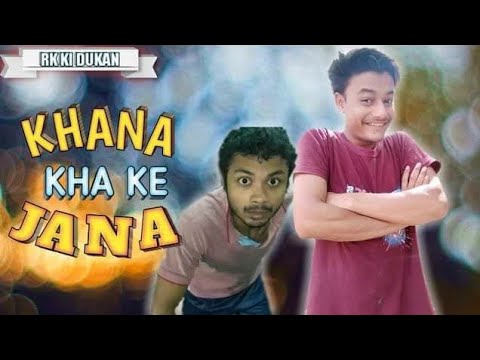 Niladri Guha Khana Khake...