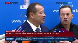 Әкімдік тұрғын үйге жөндеуді енді қарызға жүргізеді