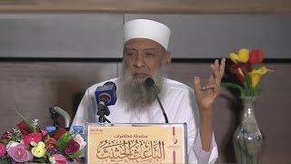 صورة شرح الباعث الحثيث (8) | إتصال السند | 12/5/2016 | الشيخ الحويني