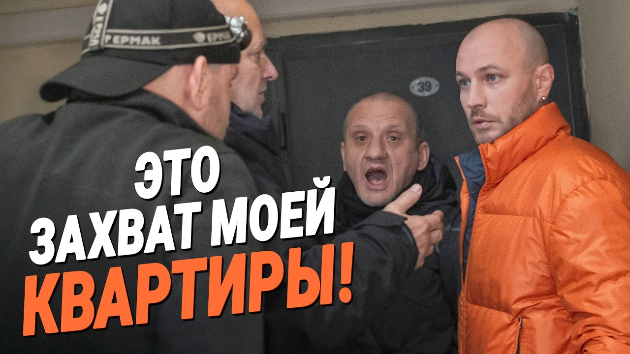 Один день взломщика замков