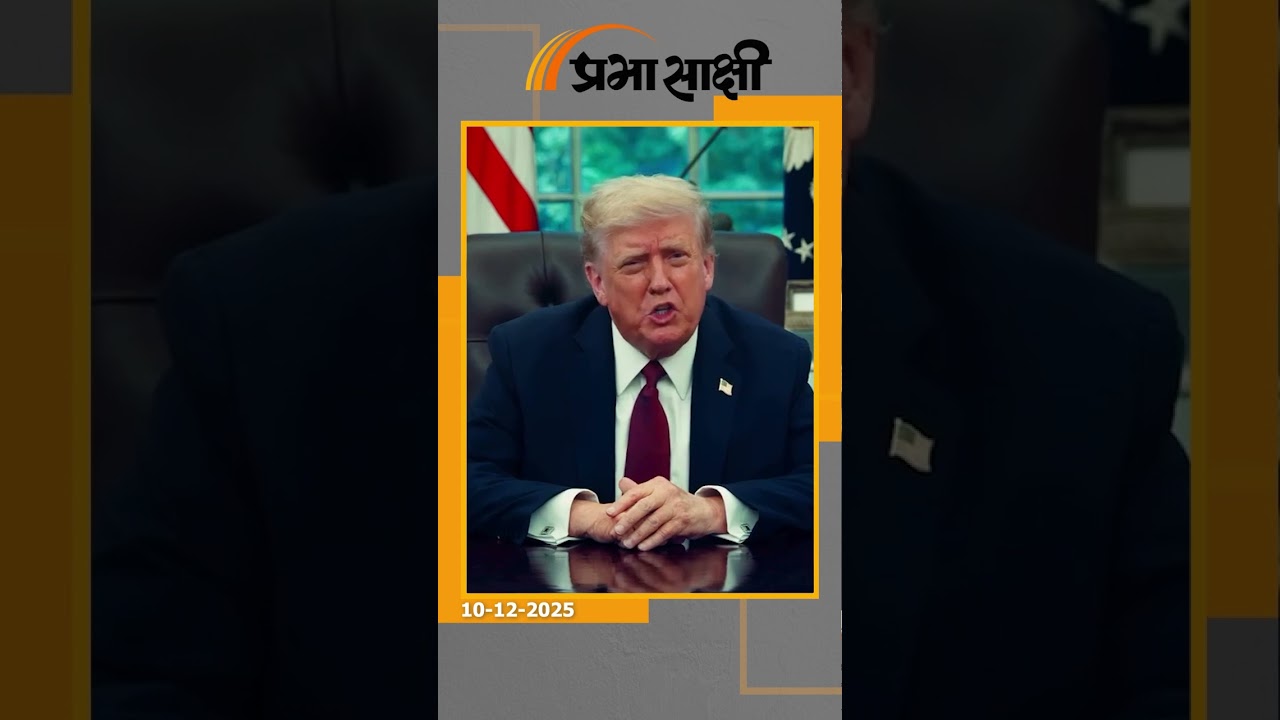 Trump ने किया तीखा वार- युद्ध हार रहा Ukraine, चुनाव से बचने के लिए लड़ाई को खींच रहे हैं Zelensky Trump ने किया तीखा वार- युद्ध हार रहा Ukraine, चुनाव से बचने के लिए लड़ाई को खींच रहे हैं Zelensky