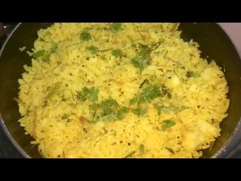 फोडणीचा भात | Phodnicha Bhaat | Rice Recipe In Marathi