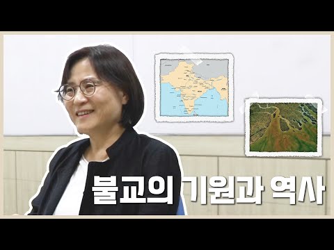 불교의 발상지, 인도! 그 역사를 알아보자~ - 로투스 2화