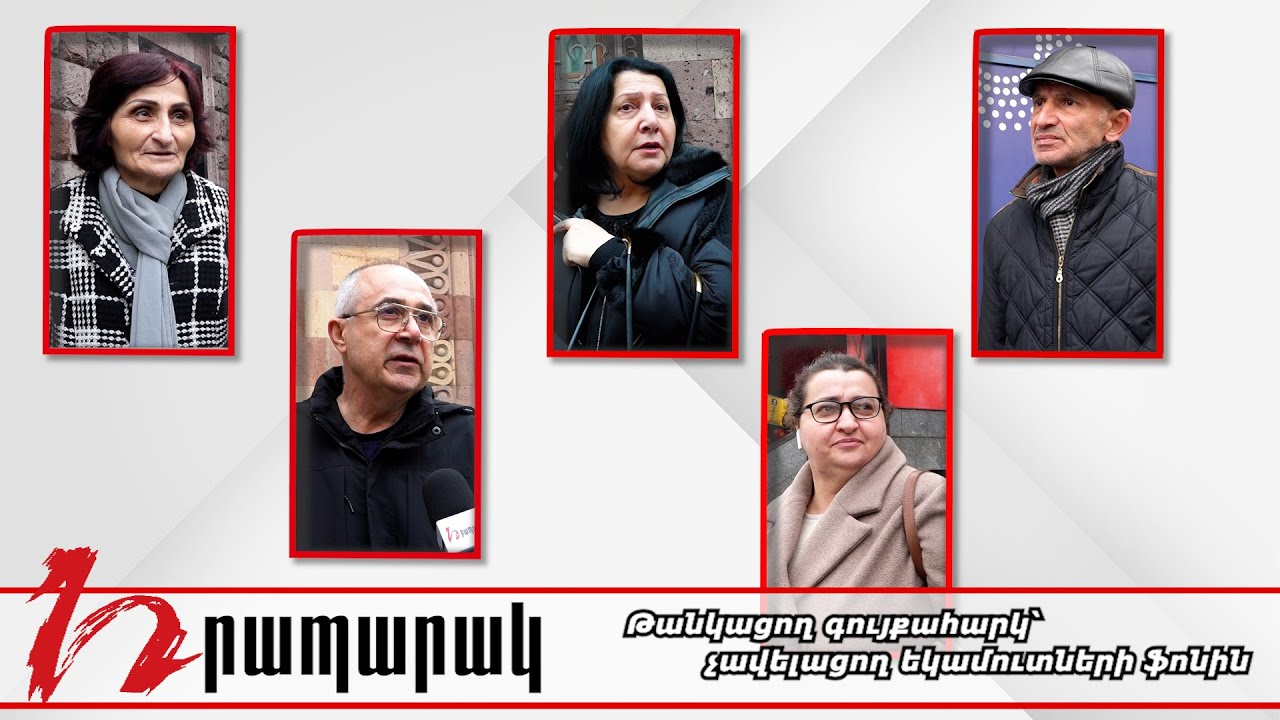 Թանկացող գույքահարկ՝ չավելացող եկամուտների ֆոնին