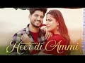 Heer Di Ammi Gurnam Bhullar Slow Reverb Rose Rosy Te Gulab New Punjabi Song 2024