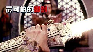 [問片] 很像是春秋戰國的片