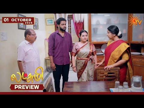 Lakshmi — watch video