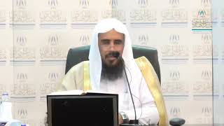 شرح كتاب عمدة الفقه ( استكمال باب الجهاد ) لفضيلة الشيخ  أ.د. سعد الخثلان 1440/1/1 هـ image