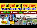 Pak Lady Anchor Ne Jahil Porki Se Jay Shah Ko Abbu Bulvaya Champion Trophy 2025 Pak Reacts