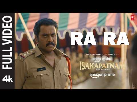 Isakapatnam (Song)