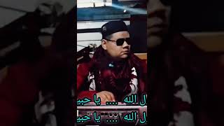 Download lagu YA RASULULLAH YA HABIBALLAH #sholawatnabi #muhasabahdiri mp3