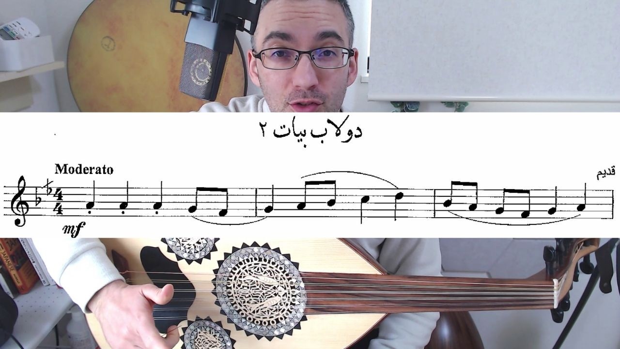 5 Song Maqam Challenge - Dulab Bayat 2