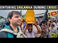 FIRST DAY IN SRI LANKA DURING CRISIS