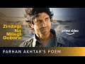 Dil Aakhir Tu Kyun Rota Hai Hindi Poem By Farhan Akhtar Zindagi Na Milegi Dobara Poetry