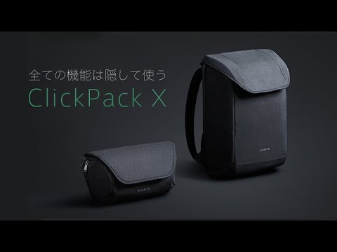 もうすぐ終了! 今だけ特価! 防刃＆撥水機能付きスリングバッグ - 週刊アスキー