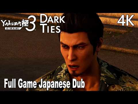 Yakuza Kiwami 3 & Dark Ties FULL Gameplay Walkthrough (FULL GAME) Japanese Dub 4K
