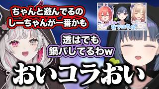 お互いにからかい合いとツッコミが止まらない小清水透と石神のぞみのオフコラボ【にじさんじ/切り抜き】