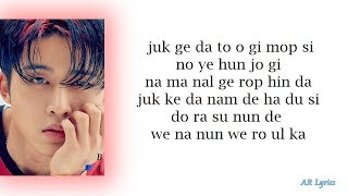 iKON (아이콘) - KILLING ME (죽겠다) Easy Lyrics