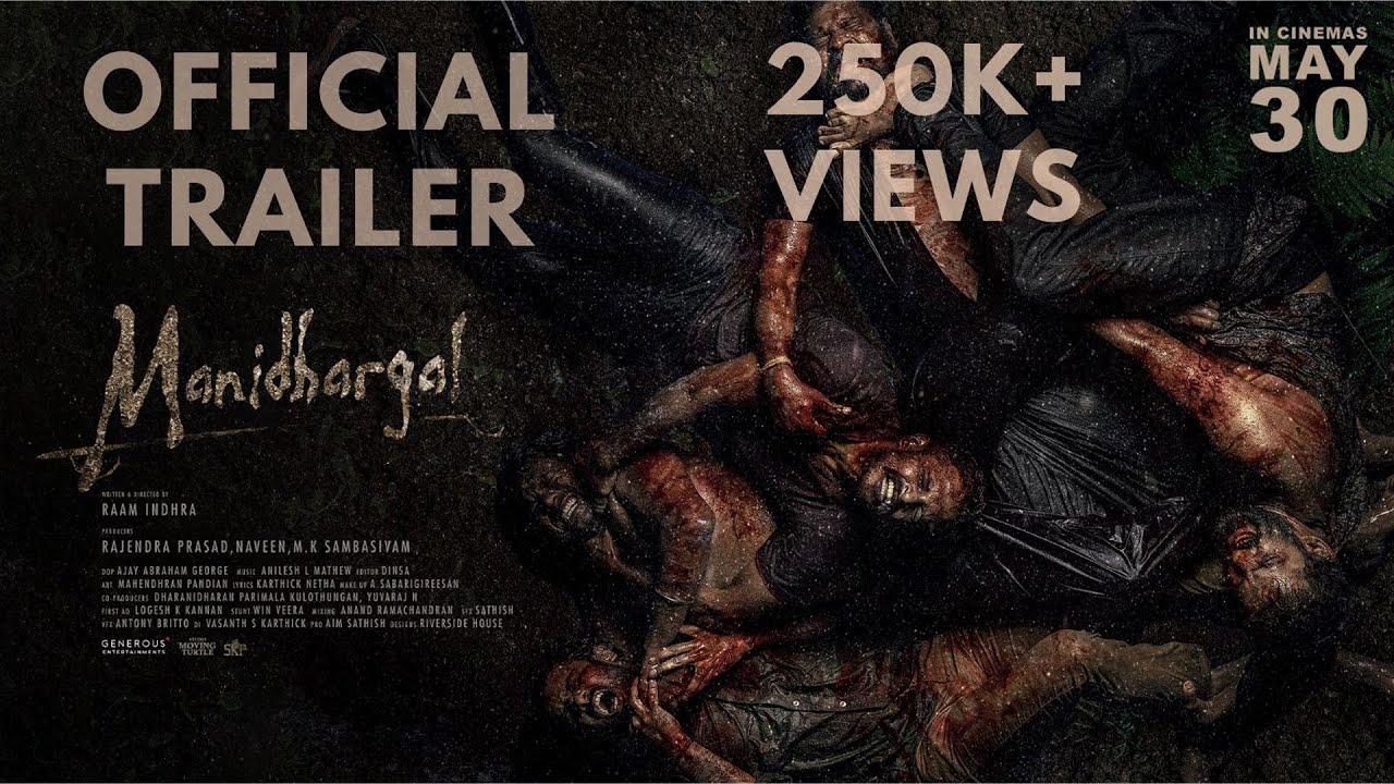 Manidhargal - Official Trailer | Raam Indhra | Ajay Abraham George | Dinsa | Anilesh L mathew