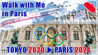 パリ散歩 vol.22 『東京2020🇯🇵閉幕、次はパリオリンピック2024🇫🇷！』フランス空軍アクロバット部隊トリコロール飛行と、パリ市庁舎のオリンピック旗 [4K]