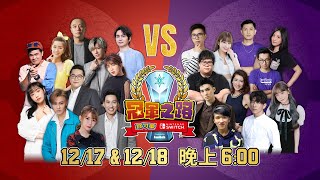 Fw: [實況] TwitchTW - 任天堂遊戲：冠軍之路