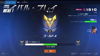 [Over watch]僕が考えたドライブイベント乗り切り方法