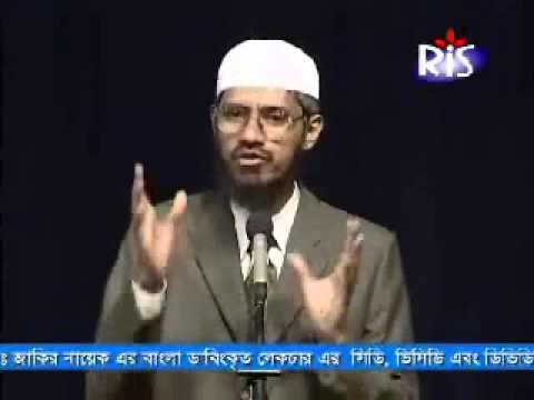 Bangla FAQ76 to Zakir Naik: Sontrashi Bolte Shudhu Musolmander Bujhano Hoi Kanu?