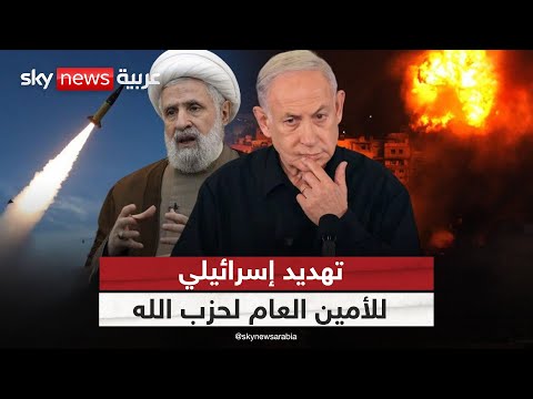 فيديو | وزير الدفاع الإسرائيلي يهدد الأمين العام لحزب الله نعيم قاسم: لم يتعلم من أسلافه