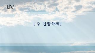 설교 동영상 메인 