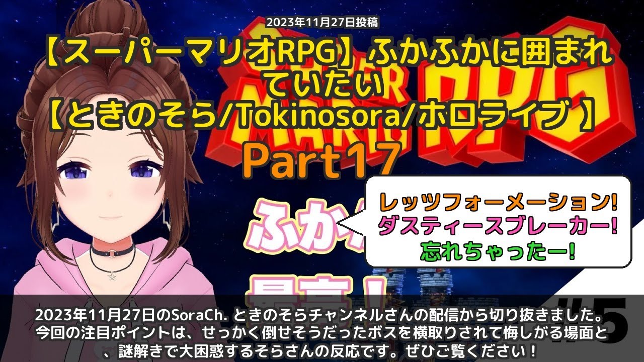 YouTubeサムネイル