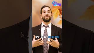 האם יש עניין על פי ההלכה לתלות קישוטים בסוכה? - הרב נריה ברבי שליט"א (ארגון ענפים) - התמונה מוצגת ישירות מתוך אתר האינטרנט יוטיוב. זכויות היוצרים בתמונה שייכות ליוצרה. קישור קרדיט למקור התוכן נמצא בתוך דף הסרטון