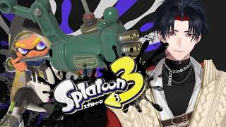 声だけは良くやるスプラトゥーン３：参加OK【 #vtuber 】【 #スプラ3  】【雑談】