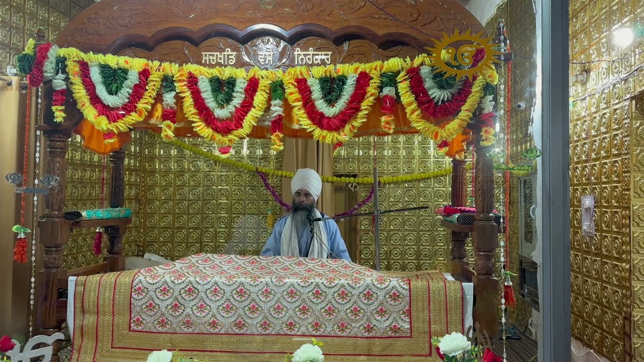 Vaar 11, Pauree 13 (Sakhi #8)