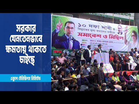 রিজার্ভ চুরিতে ফিলিপাইনের আরসিবিসি ব্যাংক উদ্দেশ্য-প্রণোদিতভাবে যুক্ত ছিলো
