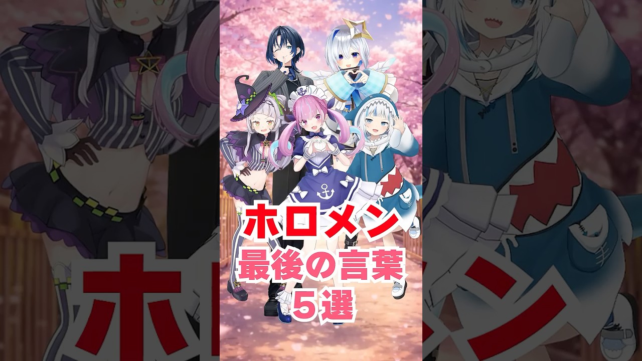 YouTubeサムネイル