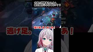 【LOL中国のランク混合カスタム、ハウリングアビス】私の居場所バレてるんだけどｗ