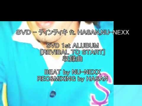 SVD - ティンティキft.HASAN,NU-NEXX  (prod. nu-nexx)