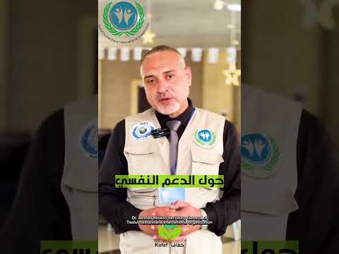 Healing through movement in Syria