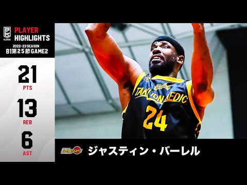 【バスケ】試合を決めた重要人物！21得点13リバウンドのダブルダブルの活躍でOTを制す｜仙台#24 ジャスティン・バーレル