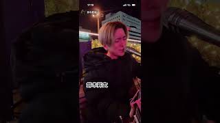鈴木昇太　「ずっとがないから毎日を大切に」オリジナル　 2025.12.21 高崎