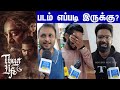 Thug Life Public Review Thug Life Movie Review Kamal Haasan STR Mani Ratnam