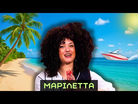 Πάμε Όλοι Μαζί σε μια Παραλία με τη Mariletta | Ντελίνες