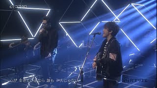 2017/05/26 コブクロ - 心